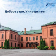 白俄罗斯国立医科大学